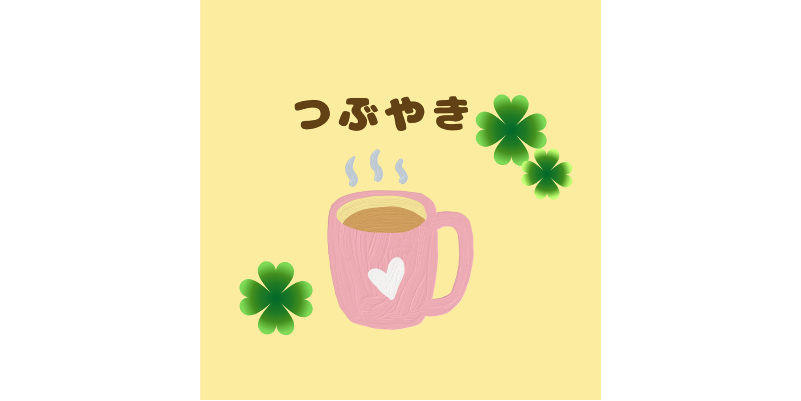そうめんスライダー