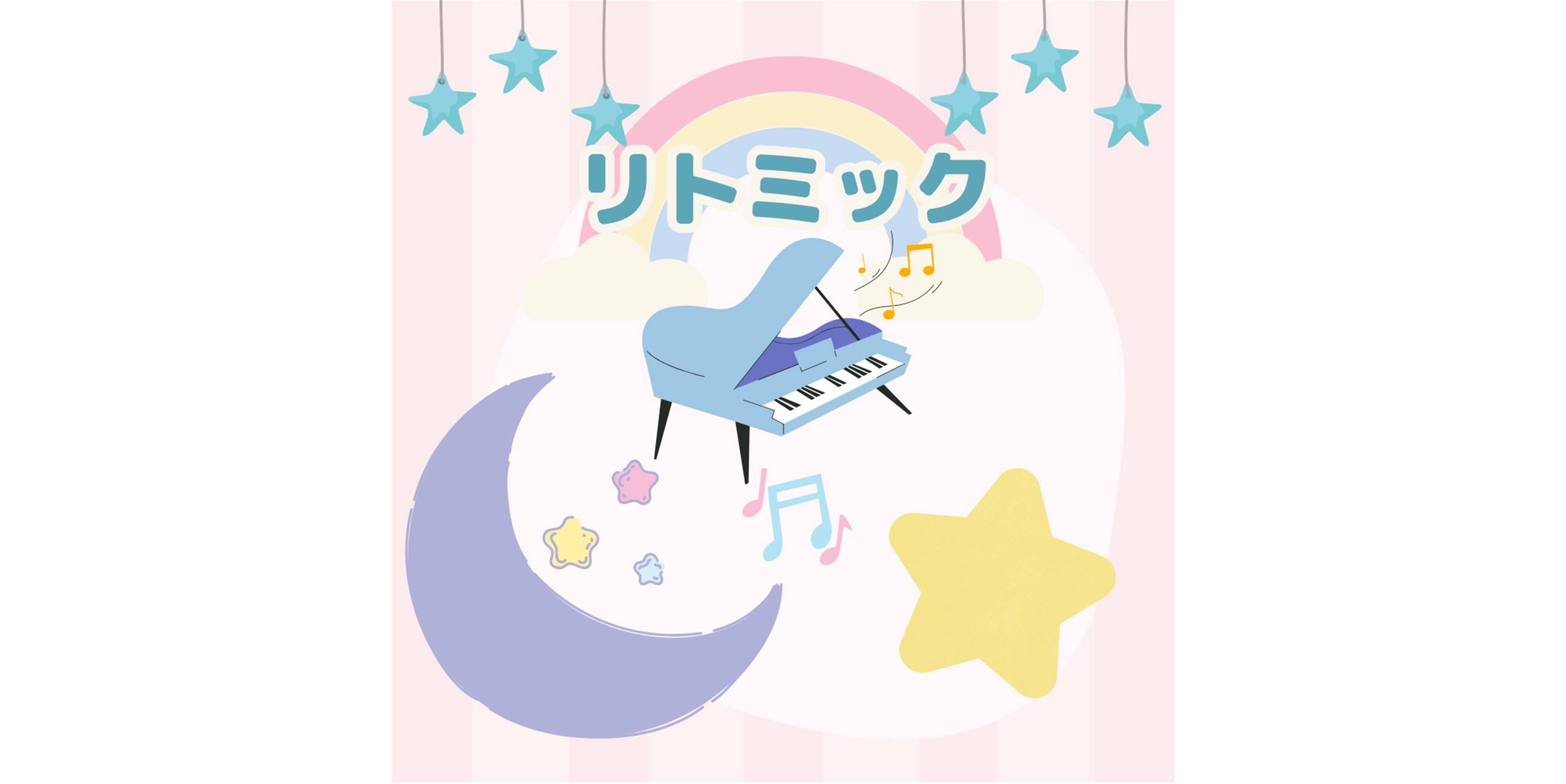 体もコロロも楽しむリトミック