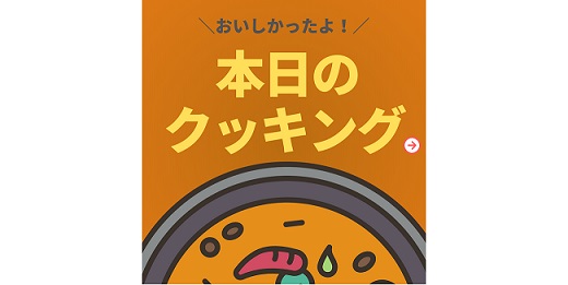 無水バターチキンカレー