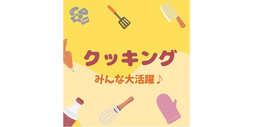 チョコバナナ・いちごクレープ