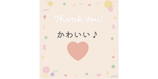 障子がかわいくなった♪