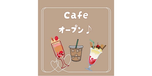 ぐーちょきぱーカフェ🍨