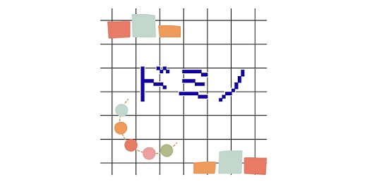 ドミノに夢中💕