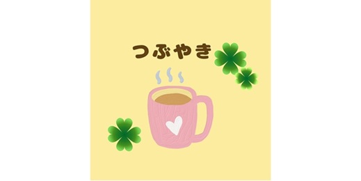 いろんな事に挑戦してます♪😊