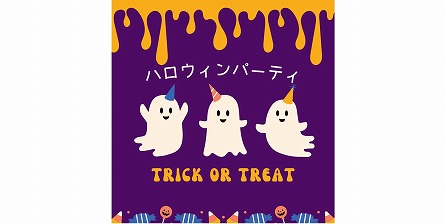 ハロウィン🎃第三弾